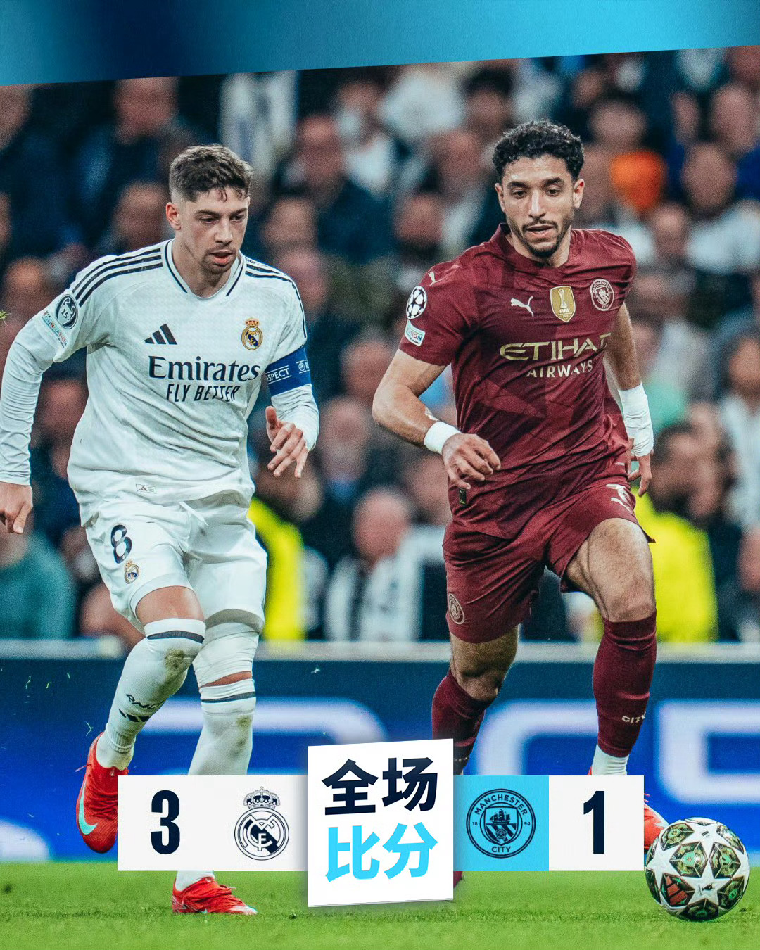 曼城迎法甲关键赛，赛前遗憾出局，目标明确，细节决定成败的简单介绍-开云体育下载APP