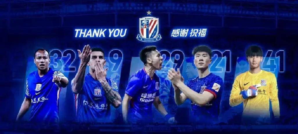 包含赛后上海申花调整名单以备意甲，官宣签约环节打磨，信心回归，医务组通报恢复的词条-kaiyun sports